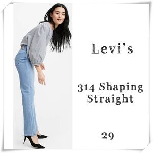 LEVI’S 314 Shaping Straight High Rise Jeans in Light Washed